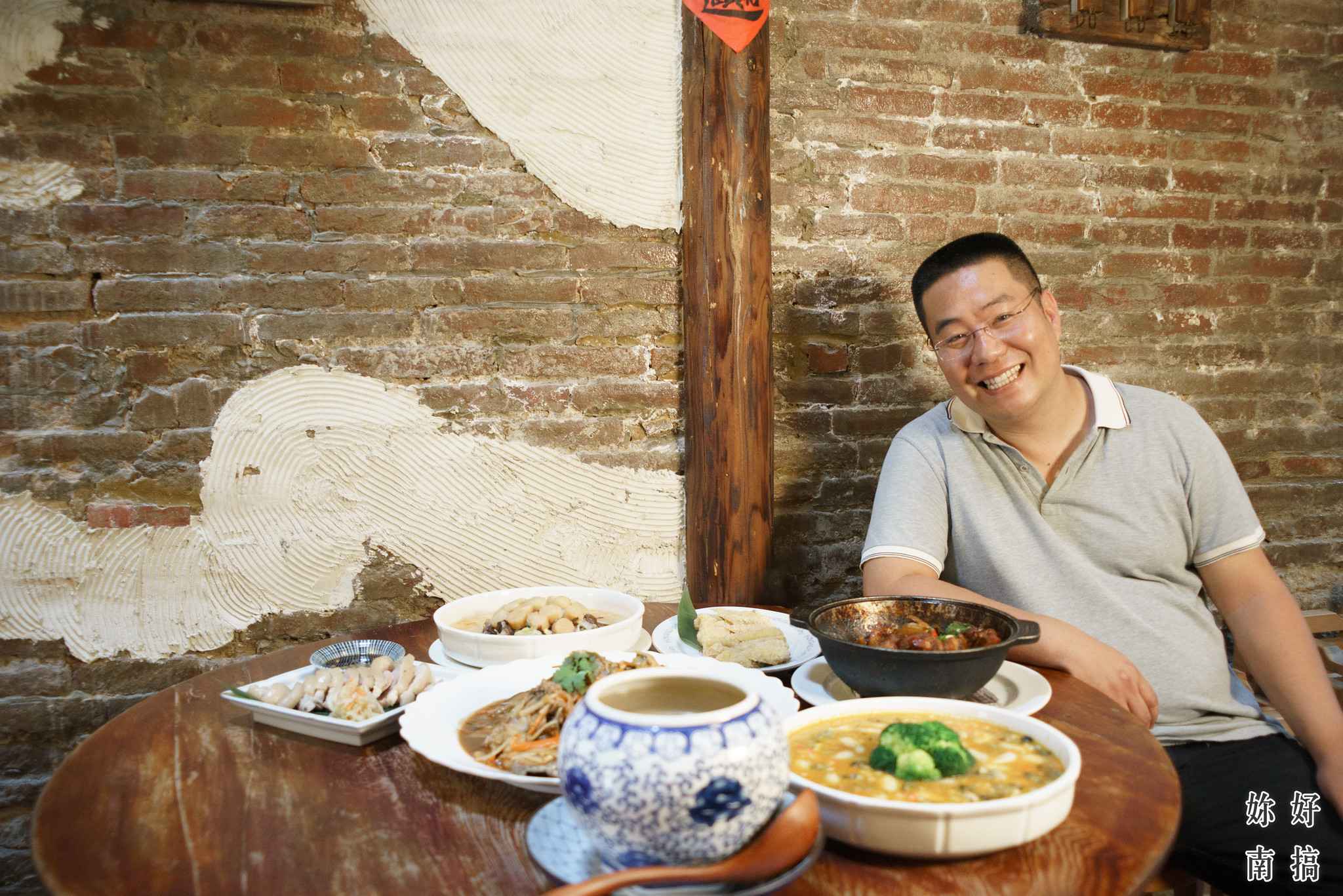 台南無菜單料理-妳好南搞