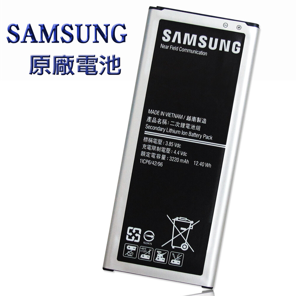 -LG㊣原廠優質鋰電池 -採用全新電芯，輸出電流穩定 -全新防潮密封包裝，平行輸入 ★保固3個月 ★全新密封包裝(無吊卡) ╔部分圖片為範例 會依實際購買型號/樣式出貨╗ 原廠電池特點： 符合國際安全