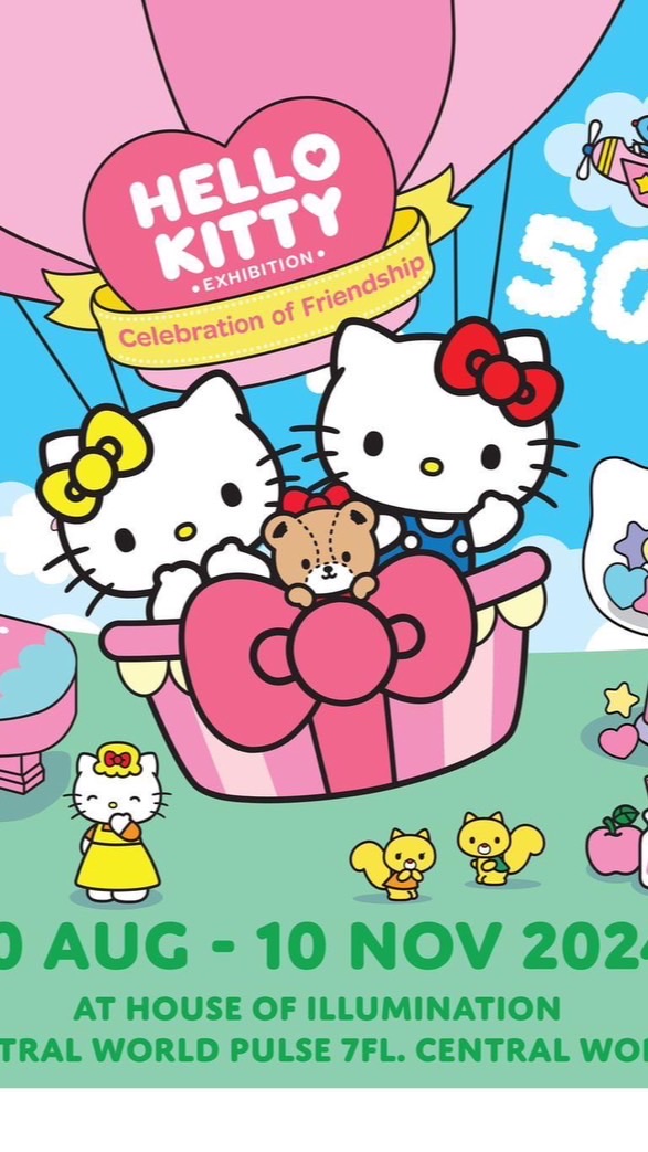 รับหิ้วงานนิทรรศการงาน Hello kitty