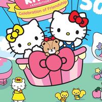 รับหิ้วงานนิทรรศการงาน Hello kitty