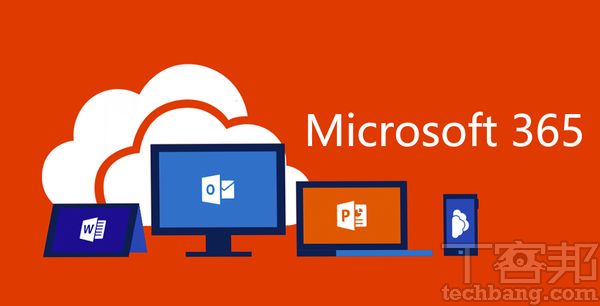 除了訂閱制，Office 365的主打重點就是雲端、跨螢幕，讓每個裝置都能方便工作。