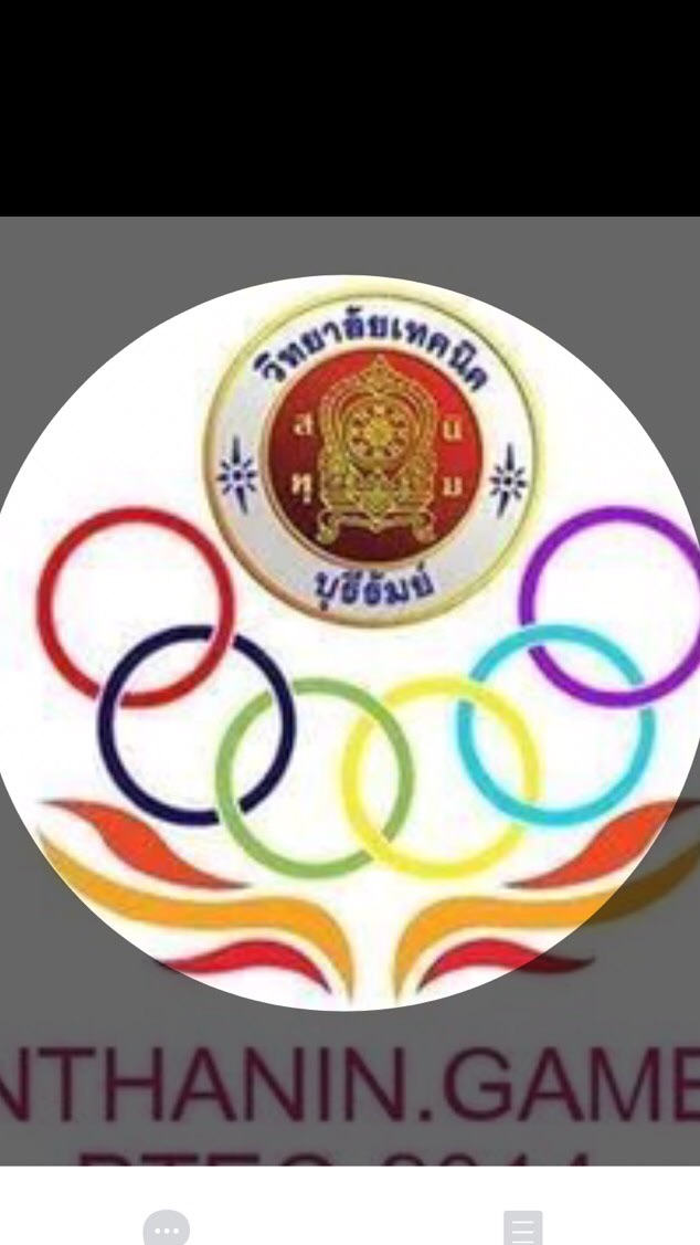 นักศึกษา ลงซ่อมกิจกรรม งานกิจกรรม วท.บร. ๑/๒๕๖๓