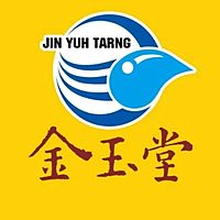 金玉堂批發廣場 興業門市