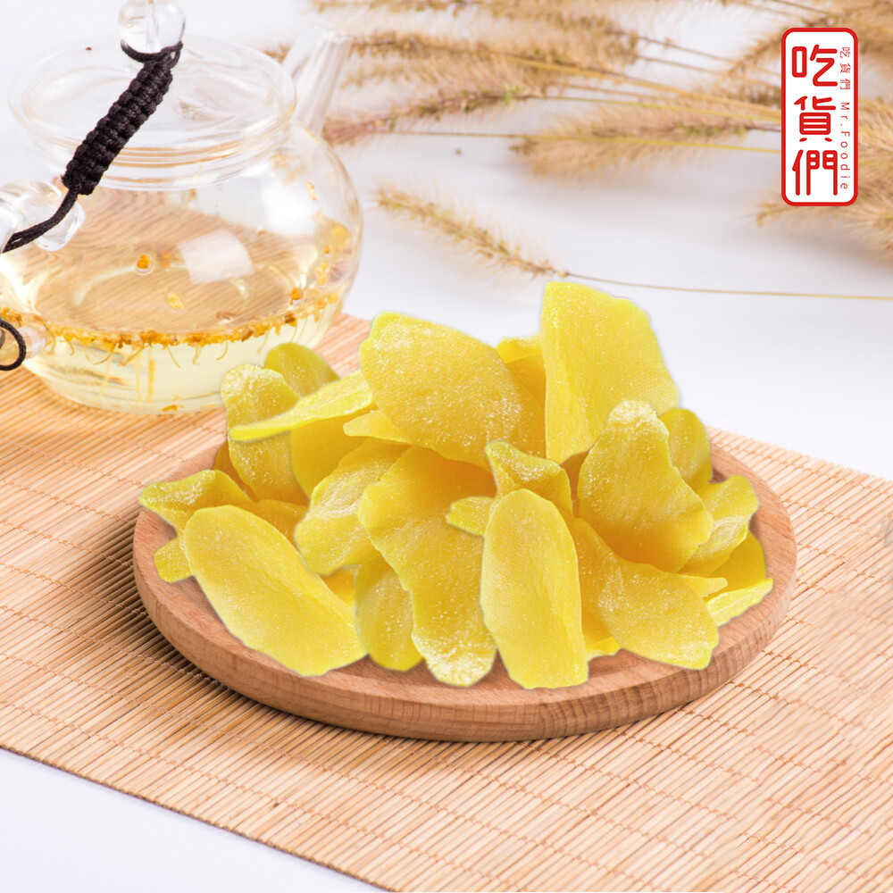 台灣嚴選蜜餞 顆顆分明 百吃不厭 開會,旅遊,追劇~~最佳伴侶 好吃又不會胖 吃過讚不絕口 比菲律賓7D芒果還好吃 大超市同步販售中 不用跑超市, 直送到府