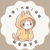 解憂雜貨店☾