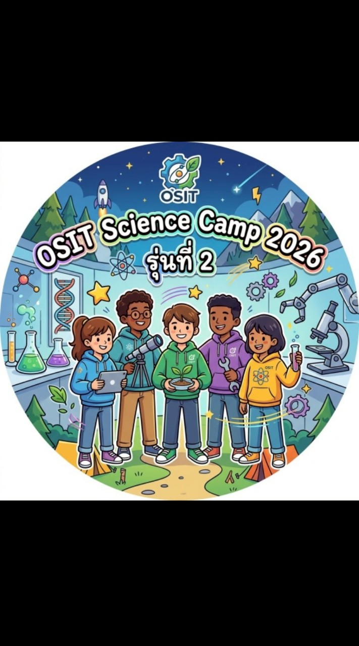 OSIT science camp รุ่นที่ 2