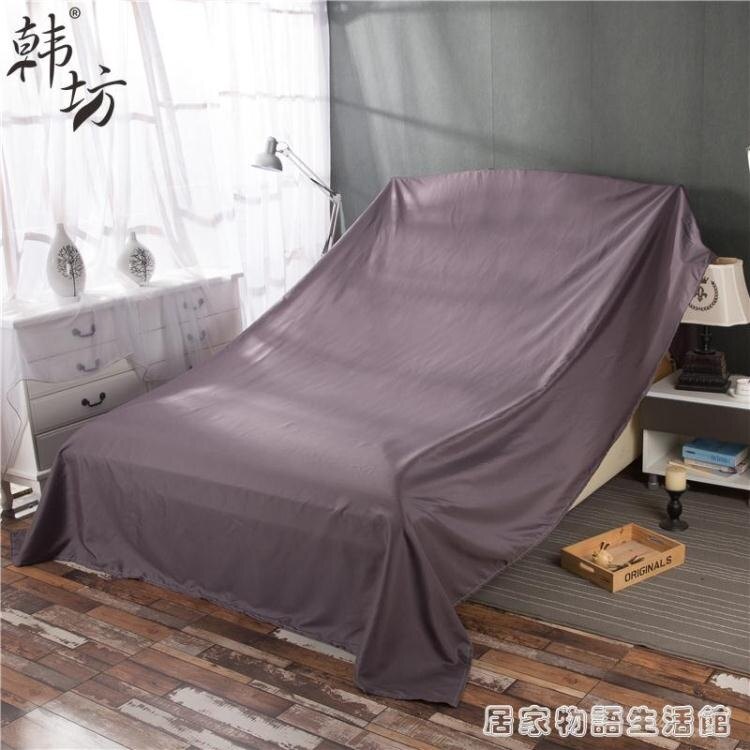 沙發防塵布蓋布家具遮蓋布遮灰布料遮塵布擋灰布擋塵布罩防塵床罩