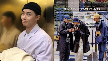 【火客】朴敘俊看得好膩！韓國歐巴穿搭太跟風，三招教你打造日本「經典 City Boy」怎麼穿！