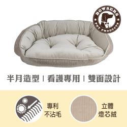 ◎專利不沾毛設計，前低後高造型方便老犬或受傷狗狗踏上睡床|◎後方半圓形靠枕提供頸背部完美支撐性|◎雙色設計可翻面使用，輕鬆改變風格品牌:BOWSERS類型:床墊,睡窩尺寸:36*27*7顏色:米色系