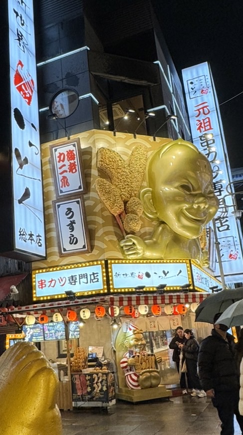 イベントオファー雑談