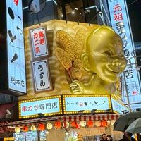 イベントオファー雑談