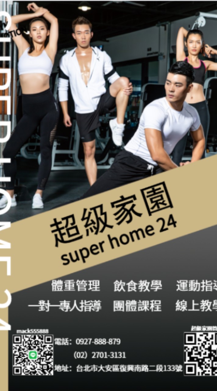 人人都需要肌肉量