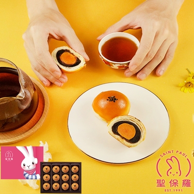 聖保羅 富貴禮盒A-紅土蛋黃酥禮盒X2盒 (12入/盒)(附提袋) (中秋預購)