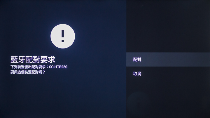 全新搭載Android TV，Panasonic TH-65HX650W 好畫質更增高智慧，語音搜尋超方便