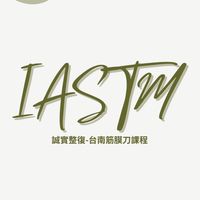 筋膜刀課程 - 諮詢中心