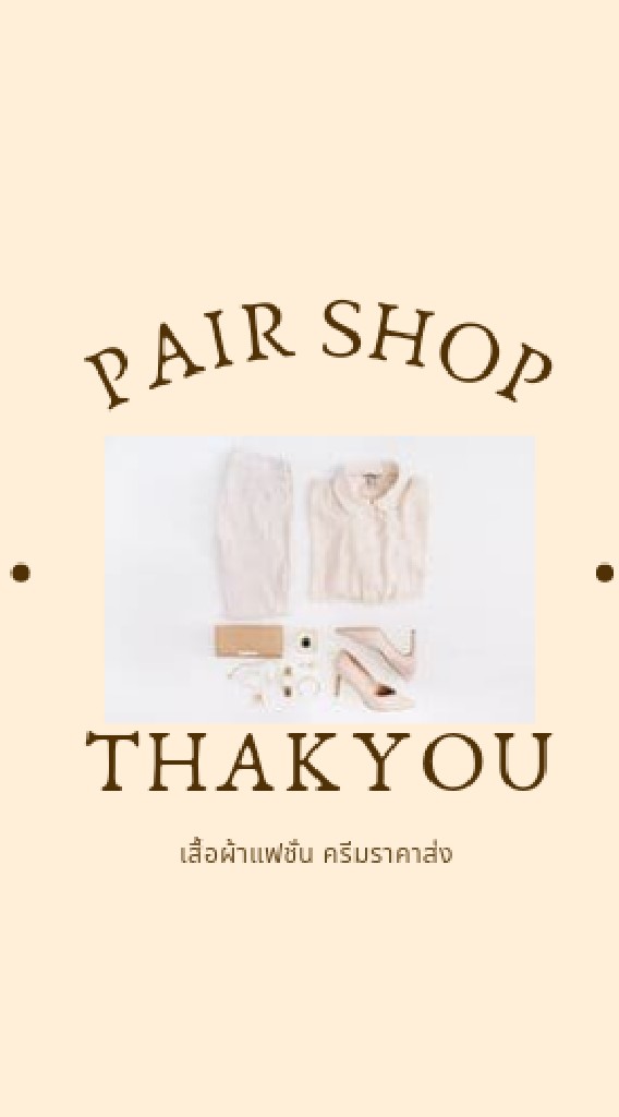 ร้าน p"pair shop 🌈👗💄