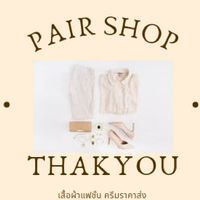 ร้าน p"pair shop 🌈👗💄