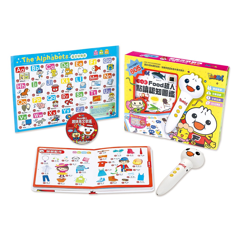 50頁，彩色、注音出版時間：2017年10月**請詳讀點讀筆須知**，因為之前客人裝了電池，會忘了拔掉，電池就會漏液，點讀筆就會壞掉所以大頭筆多了新功能，可以用usb連接行動電源使用，但記得把電池拔掉