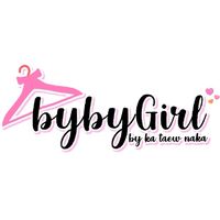 เสื้อผ้าเด็กBybyGirl  By Ka taew Naka
