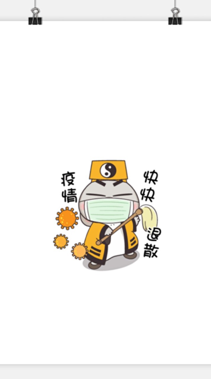 AWSC健康關懷社群