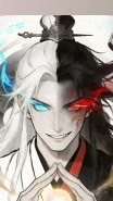 凡人修仙錄-討論群