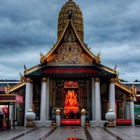 ห้องทำใบจองบริหารนิวสุโขทัยออนไลน์ทีม