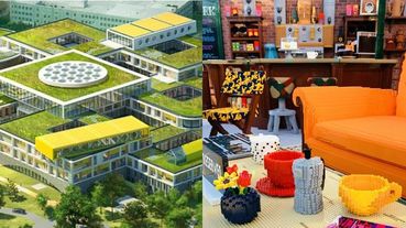 樂高LEGO Campus丹麥最新總部完工！巨型積木融入建築設計、打造巨型童趣樂高屋