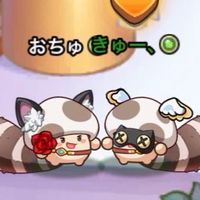 きゅー♡おちゅ