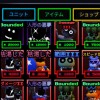 fnafTD トレード 雑談 協力オプチャ！