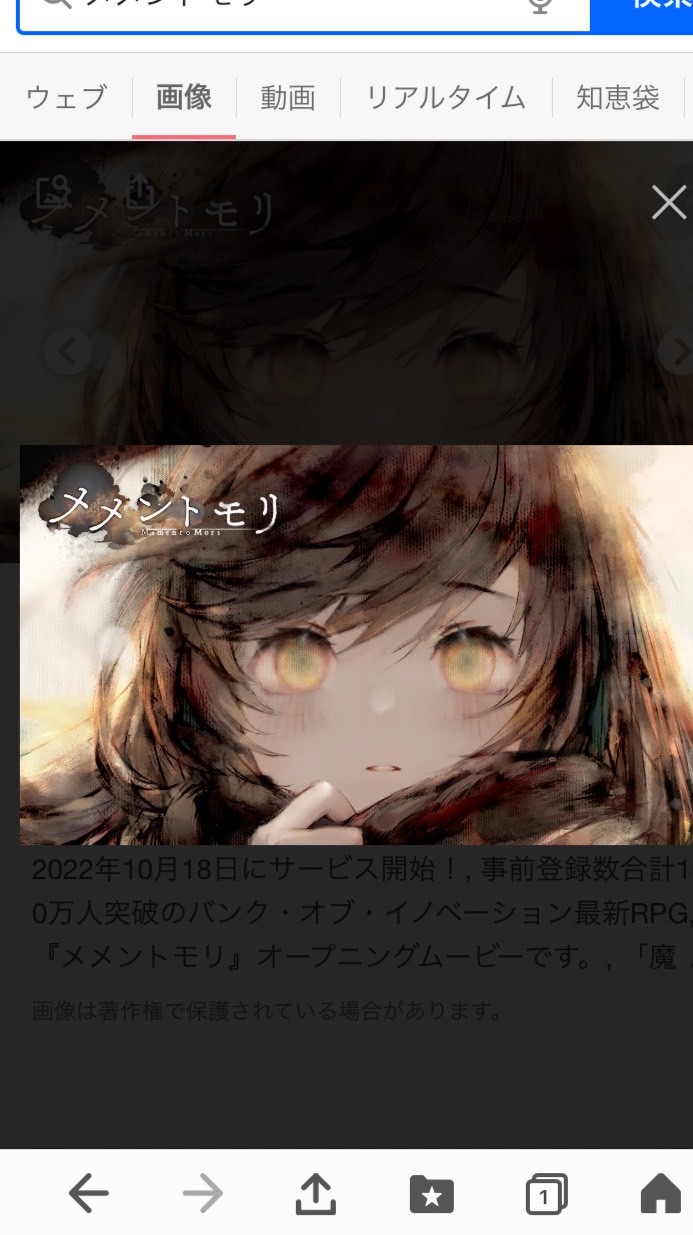 メメントモリ　めめんともり　100鯖ギルド「アーレアヤクタエスト」