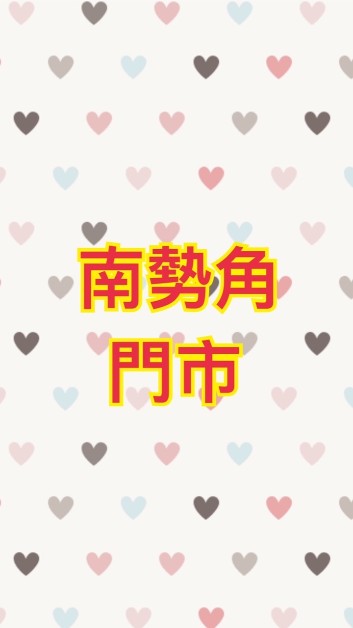 可來登-南勢角門市