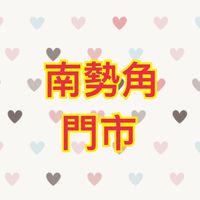 可來登-南勢角門市