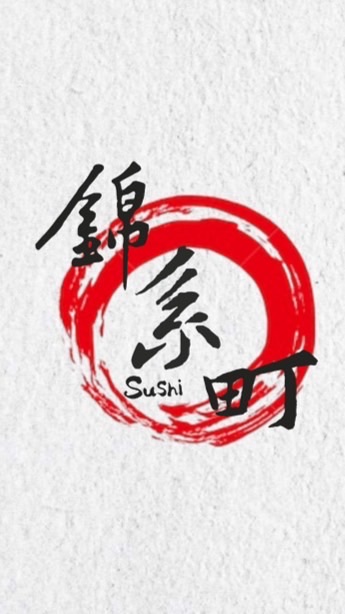 錦系町 （壽司、刺身、丼飯、烤物）