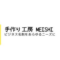 合同会社和縁グローバルホールディングス