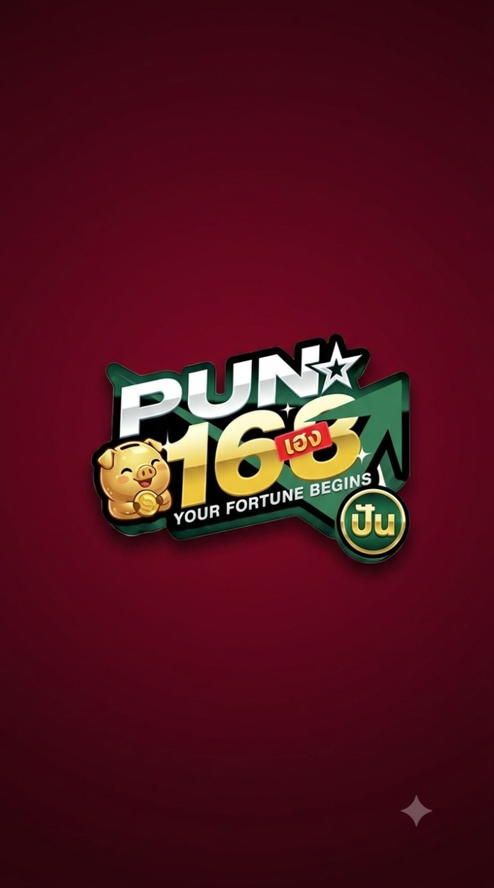 @PUN168