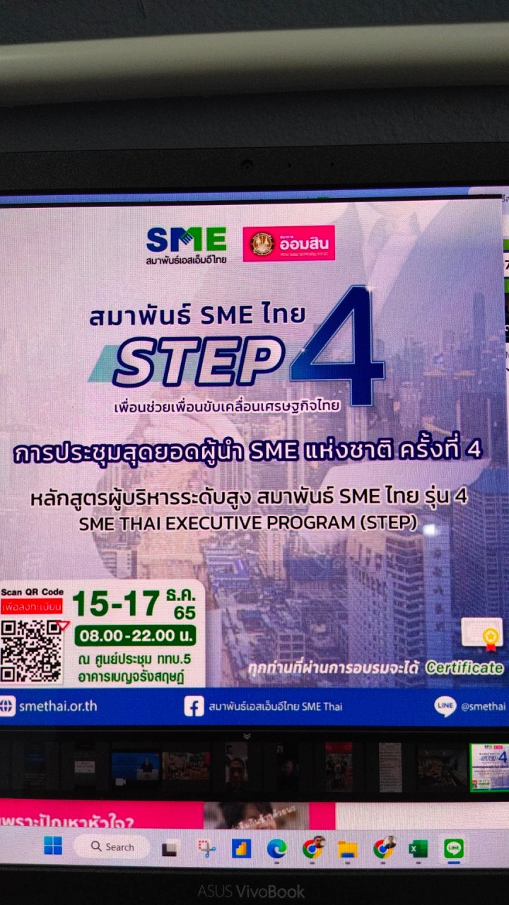 เพื่อน​ Step4