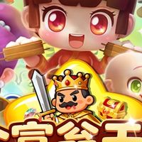 金富翁天堂〘交易群〙