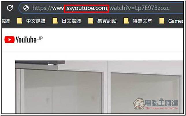 電腦 手機下載youtube Mp4 影片與mp3 音樂的技巧總整理 免安裝 桌面版 App 電腦王阿達 Line Today