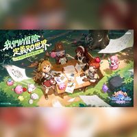 RO世界之旅_月夜貓（歌岸似聲）