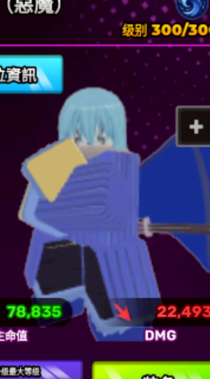 Roblox 動漫故事