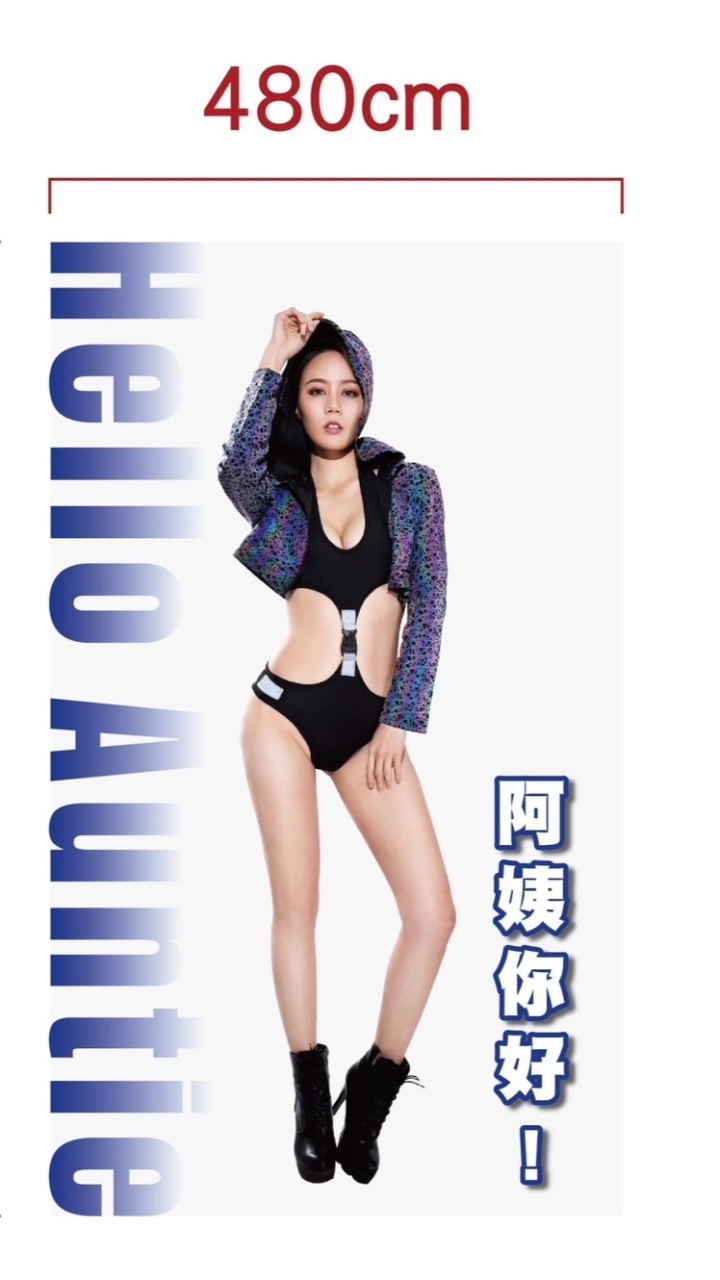 好時光國際精品VIP
