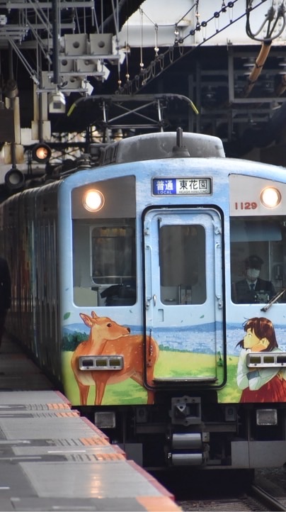 近鉄貸切、試運転、公開グループ