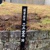 R5 芦北地域振興局　総務振興課