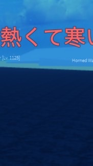 ロブロックスブロフル