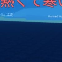 ロブロックスブロフル