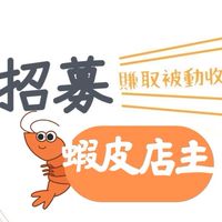 湘湘收租你的蝦皮帳號合法合規需簽約目前只限屏東人