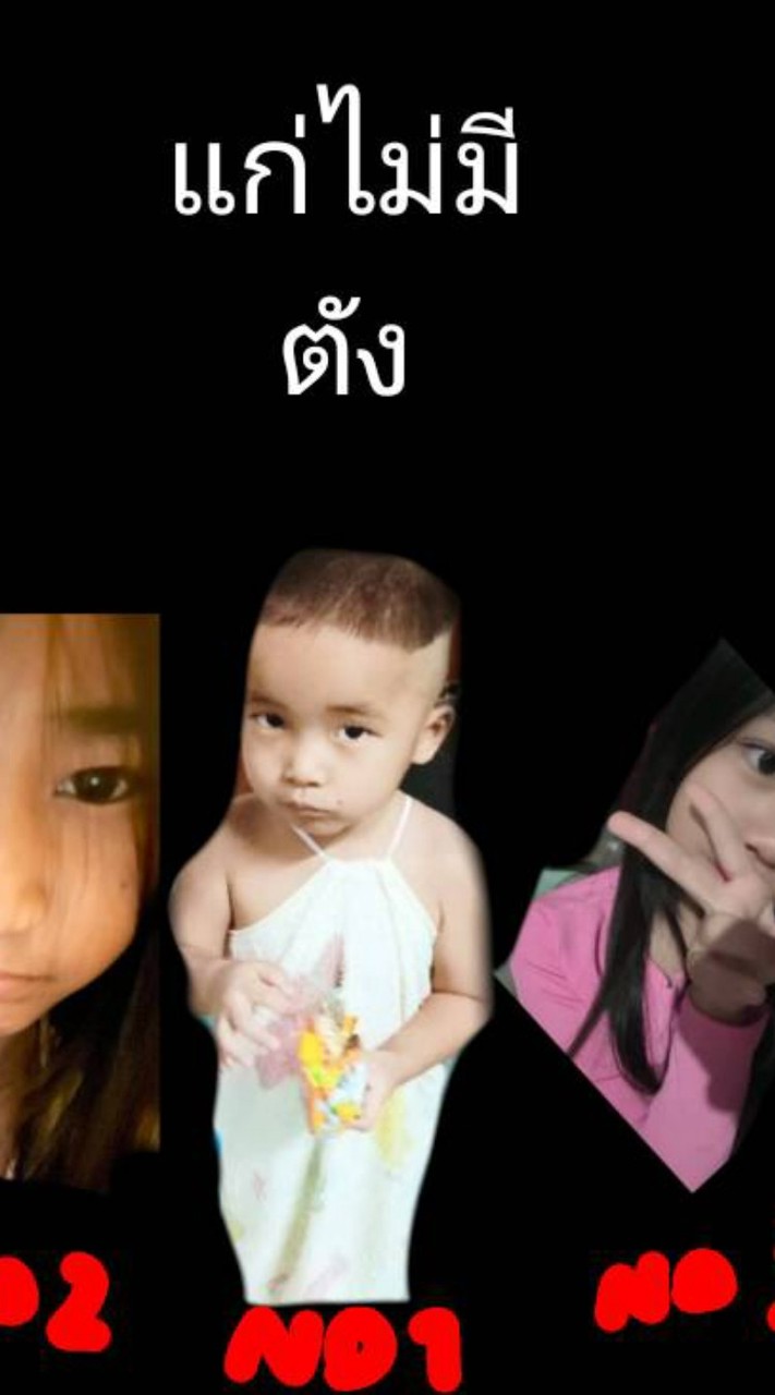 แคลนแก่ไม่มีตัง