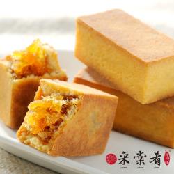 現購-【采棠肴】土鳳梨酥禮盒6盒(50g/入;12入/盒)(提盒)