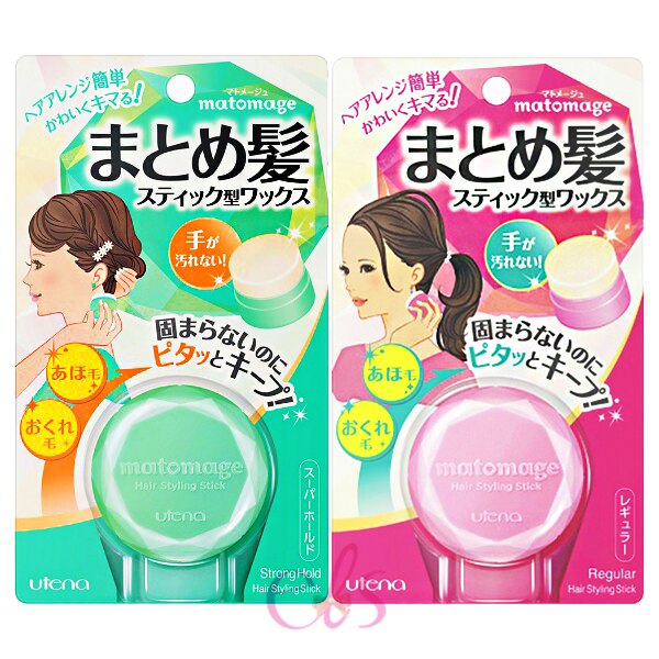 造型必備 全新商品