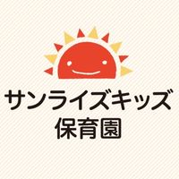 サンライズキッズ 矢吹北町園